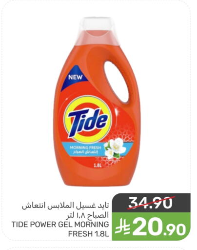 available at Mazaya in KSA, Saudi Arabia, Saudi - Qatif