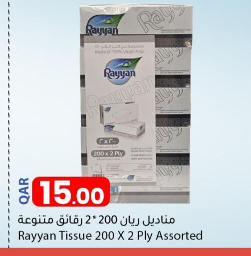 available at Dana Market in Qatar - Doha