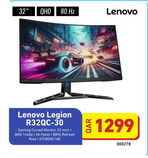 available at Digital Zone Trading in Qatar - Al Daayen