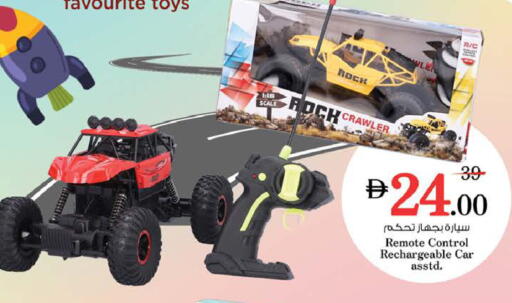 available at Nesto Hypermarket in UAE - Ras al Khaimah