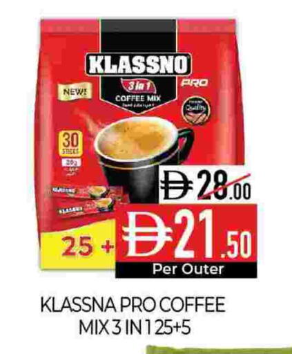 available at Delice Supermarket in UAE - Abu Dhabi