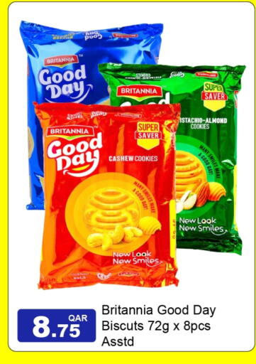 available at G MAX Hypermarket in Qatar - Doha