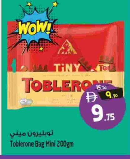 available at سفاري هايبر ماركت in الإمارات العربية المتحدة , الامارات - رَأْس ٱلْخَيْمَة