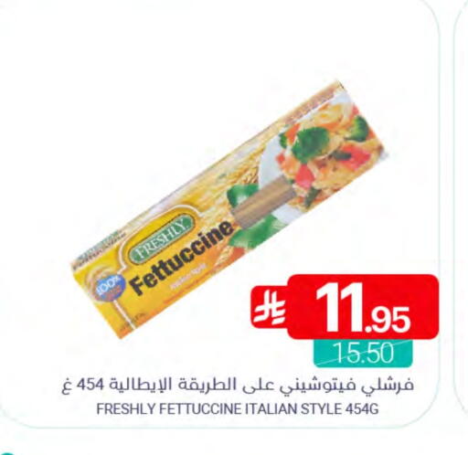 available at Muntazah Markets in KSA, Saudi Arabia, Saudi - Saihat