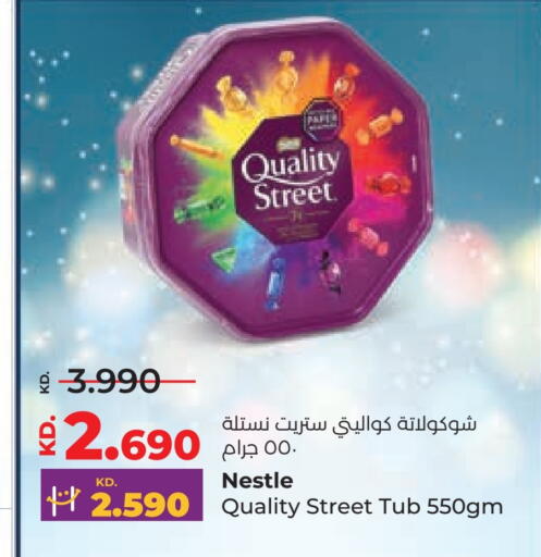 available at Lulu Hypermarket  in Kuwait - Ahmadi Governorate