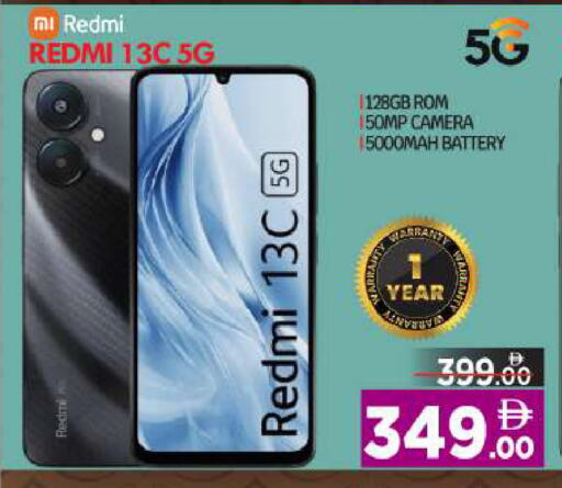 available at BIGmart in UAE - Abu Dhabi