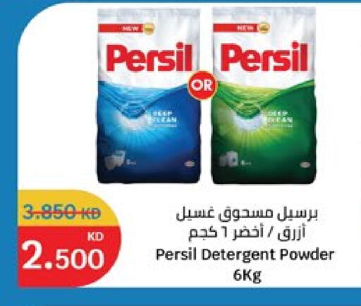 available at City Hypermarket in Kuwait - Jahra Governorate