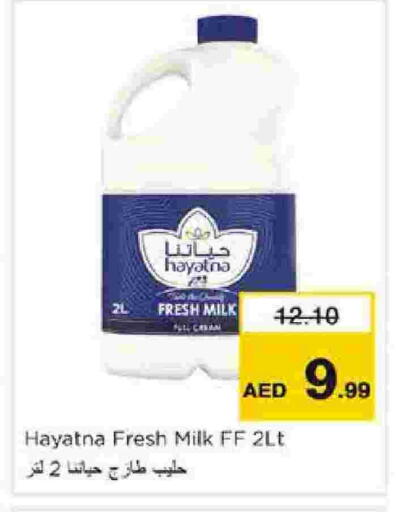 available at Nesto Hypermarket in UAE - Dubai