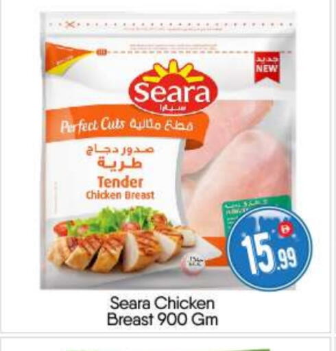 available at بيج مارت in الإمارات العربية المتحدة , الامارات - أبو ظبي