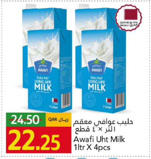 available at جلف فود سنتر in قطر - الدوحة