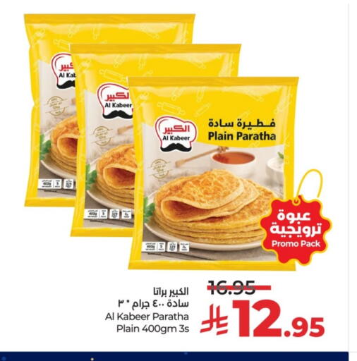 available at LULU Hypermarket in KSA, Saudi Arabia, Saudi - Riyadh