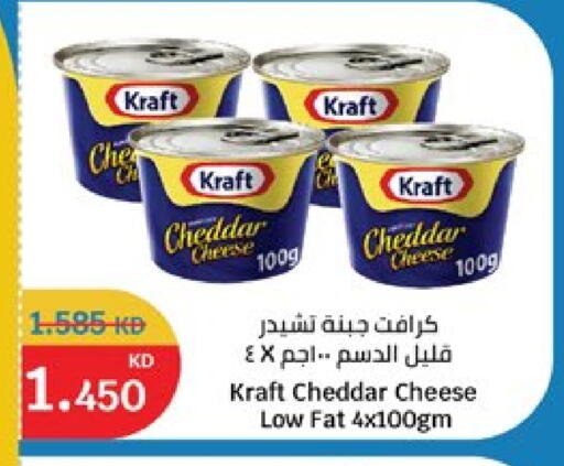 available at City Hypermarket in Kuwait - Ahmadi Governorate