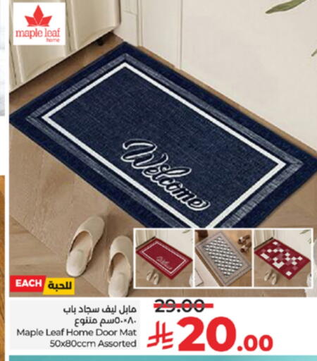 available at لولو هايبرماركت in مملكة العربية السعودية, السعودية, سعودية - الطائف