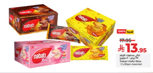 available at LULU Hypermarket in KSA, Saudi Arabia, Saudi - Khamis Mushait