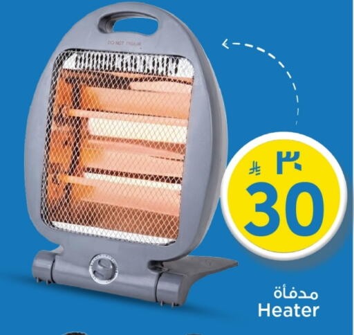 available at Mark & Save in KSA, Saudi Arabia, Saudi - Al Hasa