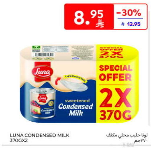 available at Carrefour Market in KSA, Saudi Arabia, Saudi - Al Khobar