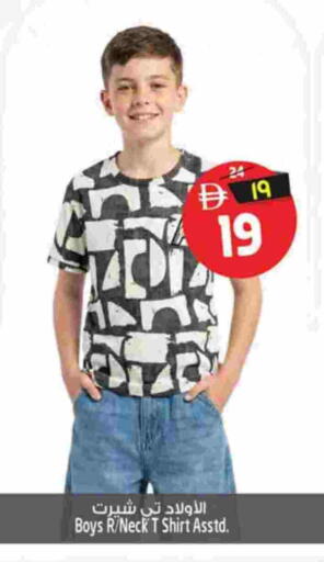 available at Safari Hypermarket in UAE - Sharjah / Ajman