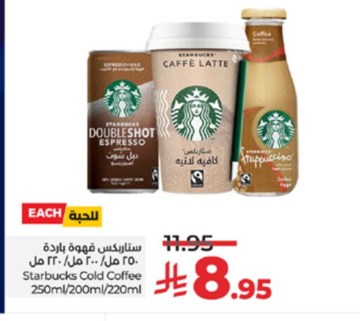 available at LULU Hypermarket in KSA, Saudi Arabia, Saudi - Ta'if