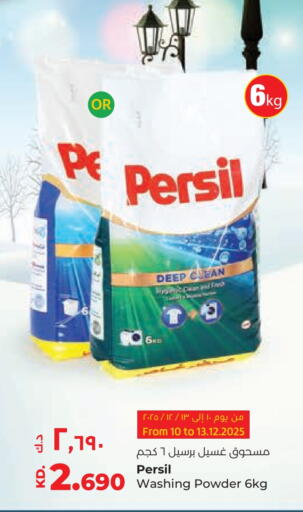 available at Lulu Hypermarket  in Kuwait - Jahra Governorate