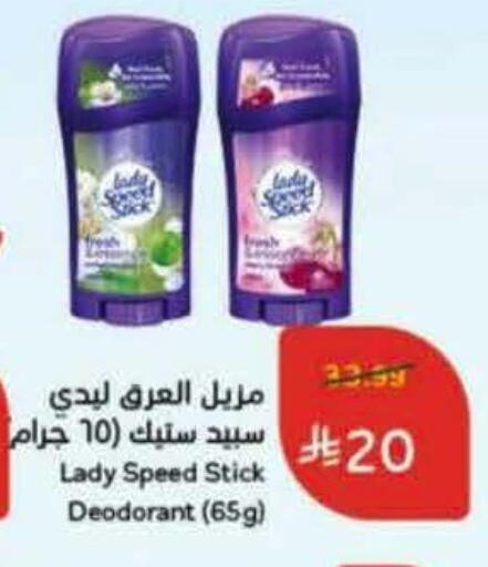 available at Hyper Panda in KSA, Saudi Arabia, Saudi - Al Bahah