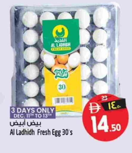 available at Safari Hypermarket in UAE - Sharjah / Ajman