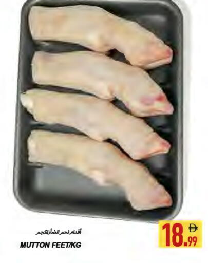 available at Rawabi Market Ajman in UAE - Sharjah / Ajman