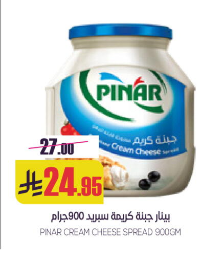 available at Sapt in KSA, Saudi Arabia, Saudi - Buraidah