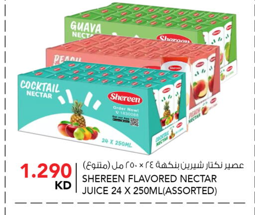 Guava Peach available at النصر هايبر ماركت in الكويت - مدينة الكويت