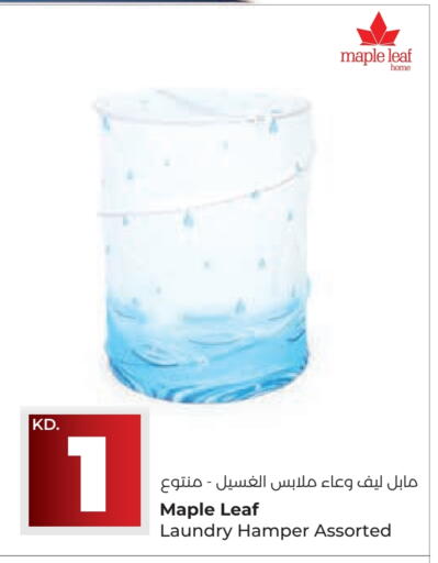 available at لولو هايبر ماركت in الكويت - محافظة الجهراء