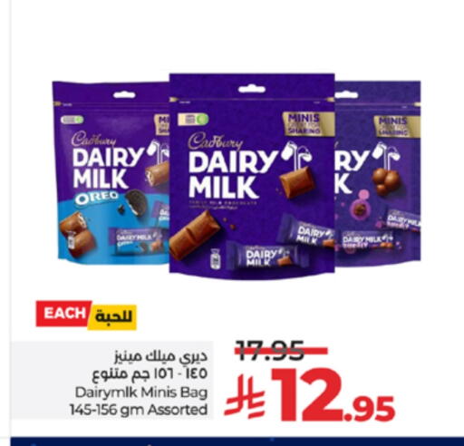 available at LULU Hypermarket in KSA, Saudi Arabia, Saudi - Yanbu