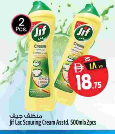 available at SAFARI HYPERMARKET  in UAE - Ras al Khaimah