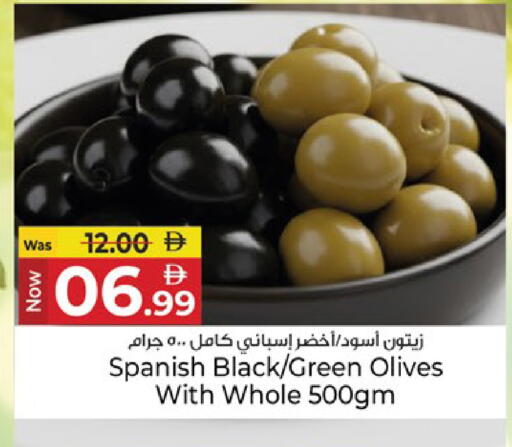 available at Kenz Hypermarket in UAE - Sharjah / Ajman