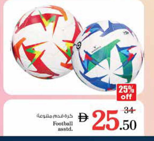 available at Nesto Hypermarket in UAE - Sharjah / Ajman