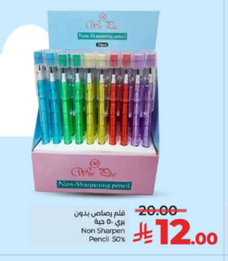 available at LULU Hypermarket in KSA, Saudi Arabia, Saudi - Khamis Mushait