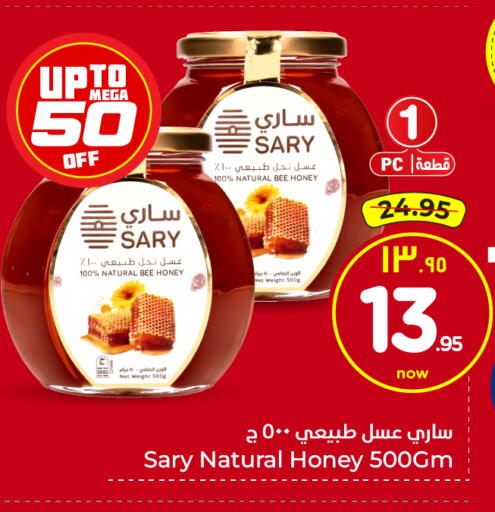 available at Hyper Al Wafa in KSA, Saudi Arabia, Saudi - Ta'if