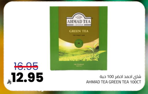 available at أسواق أسترا in مملكة العربية السعودية, السعودية, سعودية - تبوك