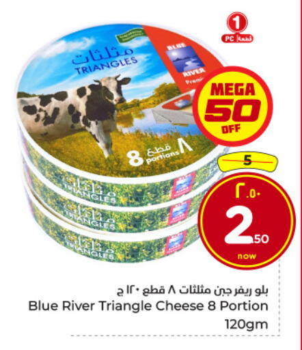 available at هايبر الوفاء in مملكة العربية السعودية, السعودية, سعودية - الرياض