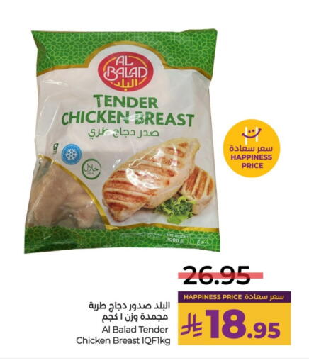 available at لولو هايبرماركت in مملكة العربية السعودية, السعودية, سعودية - الخرج