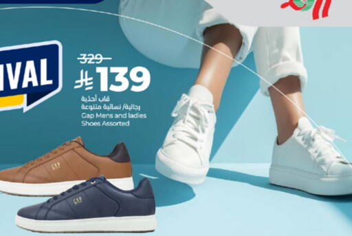 available at لولو هايبرماركت in مملكة العربية السعودية, السعودية, سعودية - الطائف