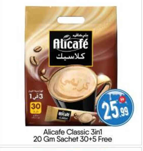 available at BIGmart in UAE - Abu Dhabi