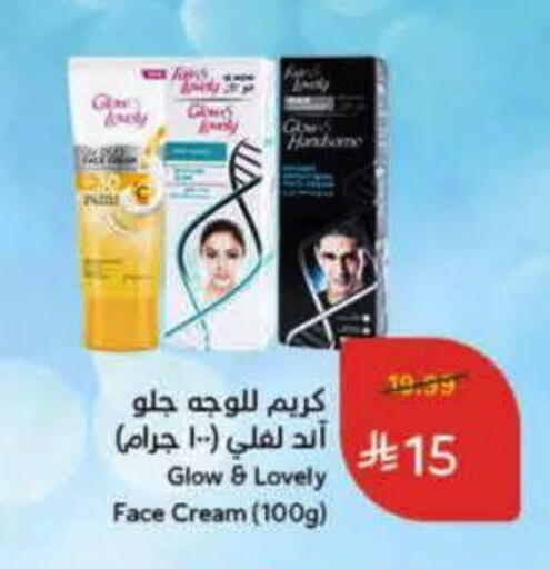 available at Hyper Panda in KSA, Saudi Arabia, Saudi - Wadi ad Dawasir