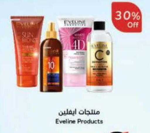 available at Hyper Panda in KSA, Saudi Arabia, Saudi - Al Khobar