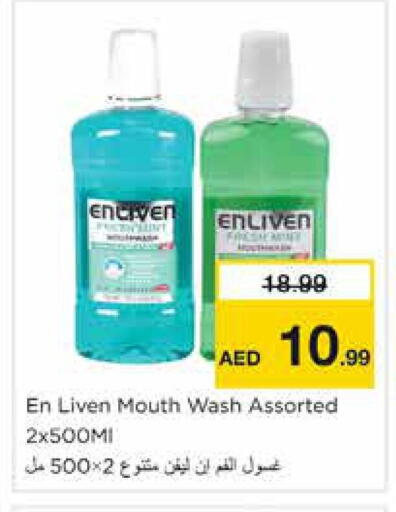 available at Nesto Hypermarket in UAE - Sharjah / Ajman