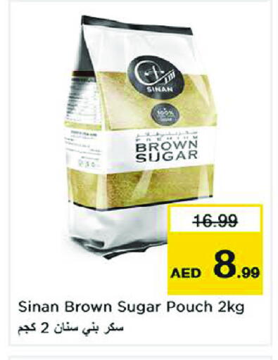 available at نستو هايبرماركت in الإمارات العربية المتحدة , الامارات - الشارقة / عجمان