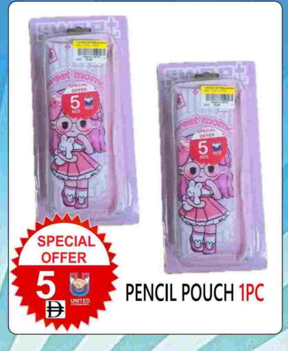 available at يونايتد هيبر ماركت in الإمارات العربية المتحدة , الامارات - دبي