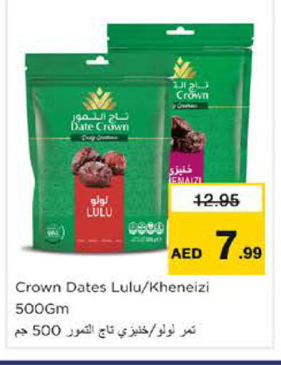 Date available at Nesto Hypermarket in UAE - Dubai