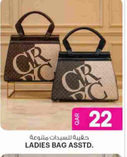 available at Ansar Gallery in Qatar - Al Daayen