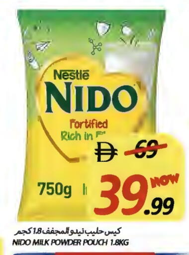 available at  روابي ماركت عجمان in الإمارات العربية المتحدة , الامارات - الشارقة / عجمان