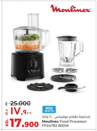 available at Lulu Hypermarket  in Kuwait - Ahmadi Governorate