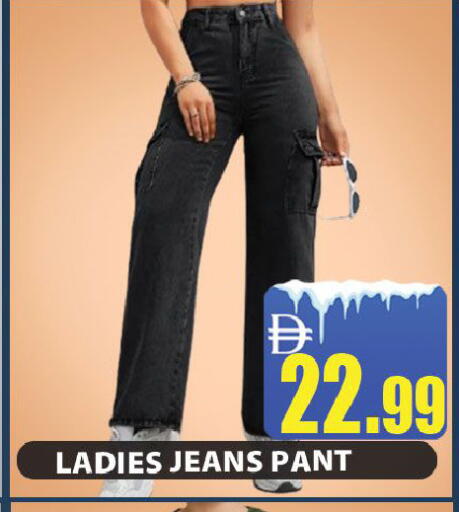 available at ليبتس هايبرماركت in الإمارات العربية المتحدة , الامارات - رَأْس ٱلْخَيْمَة